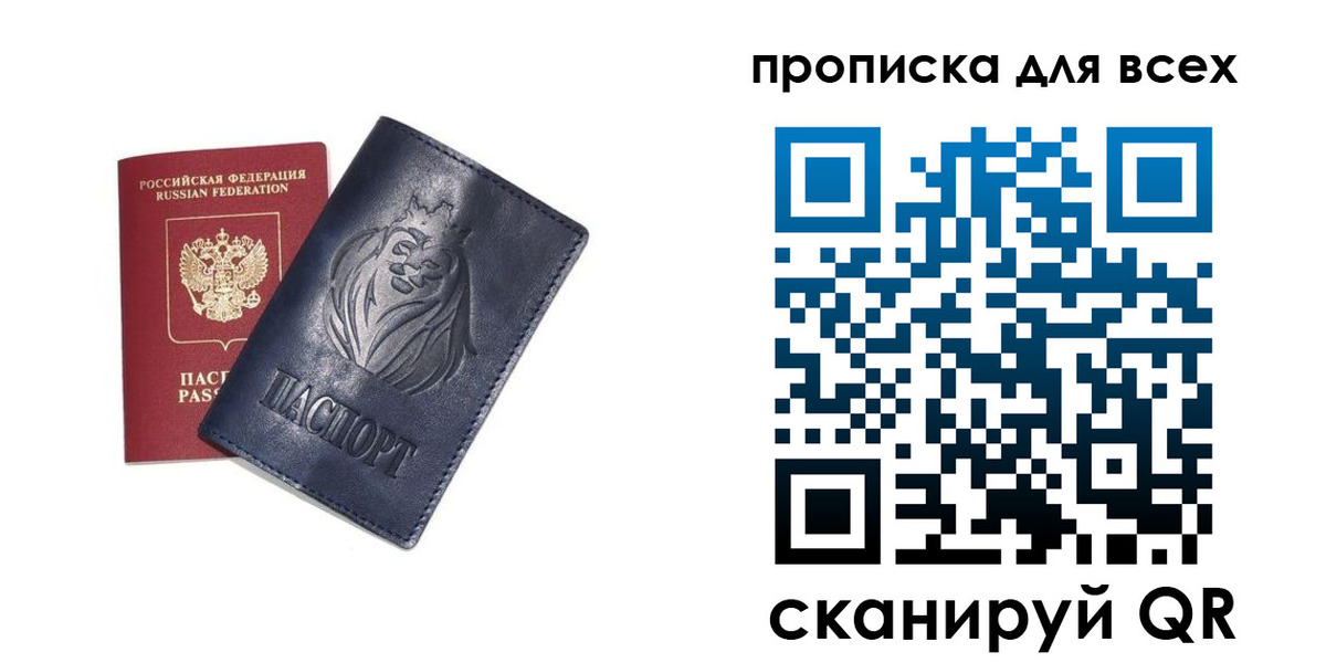 временная регистрация поиск в Уржуме