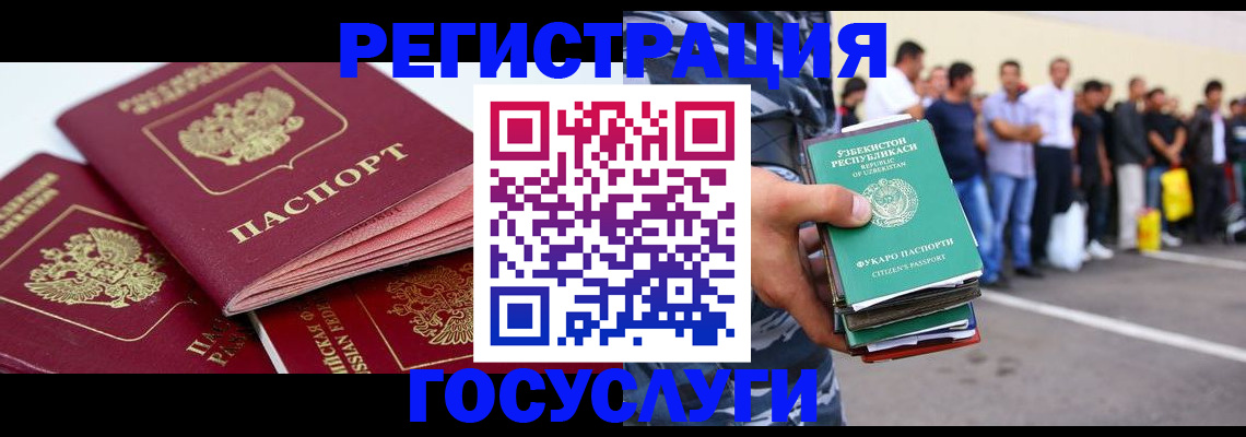 регистрация для школы в Уржуме