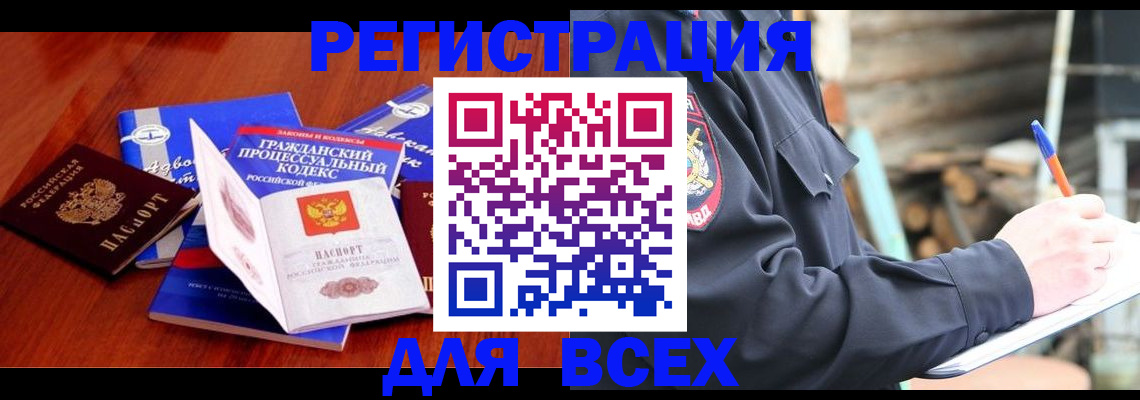 регистрация для дет. сада в Уржуме